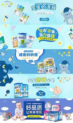 婴幼海报_花瓣_采集