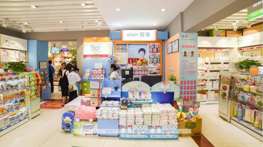 2万元_皇家贝贝母婴用品加盟怎么样_想开家母婴店需要加盟吗 加盟皇家