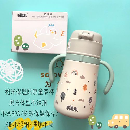 米菲尿不湿尿不湿母婴用品新加坡现货产品价格级别会员公司