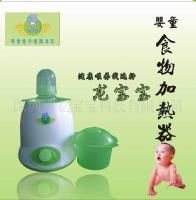 代理母婴用品/多功能暖奶器/婴童食物加热器[批发]_生活小家电_世界工厂网中国产品信息库