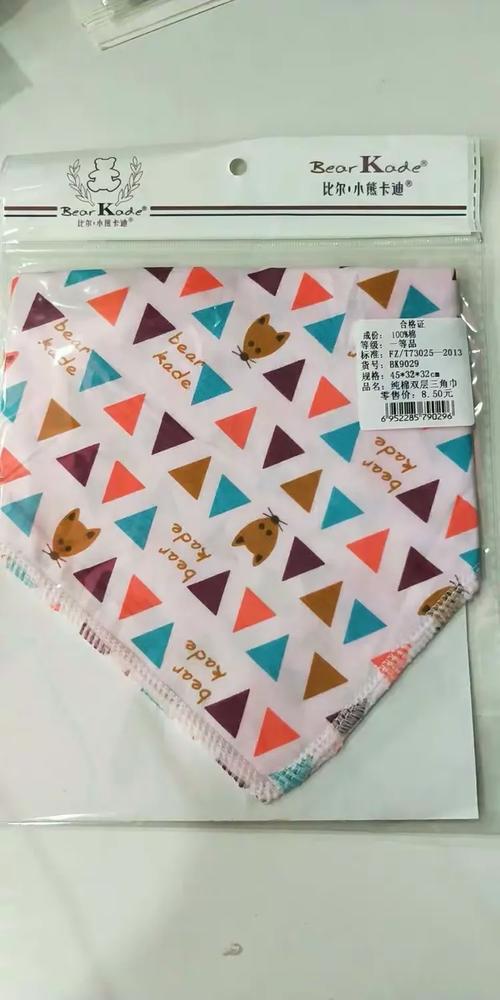 金宝贝母婴用品批发产品图2金宝贝郭红梅15907964050微信同号